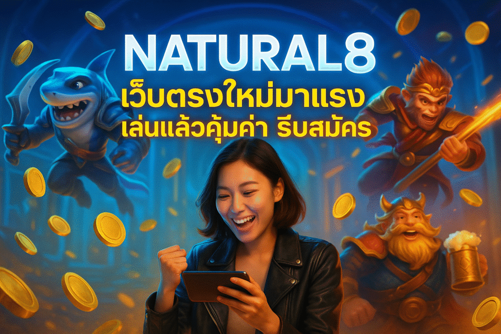 NATURAL8